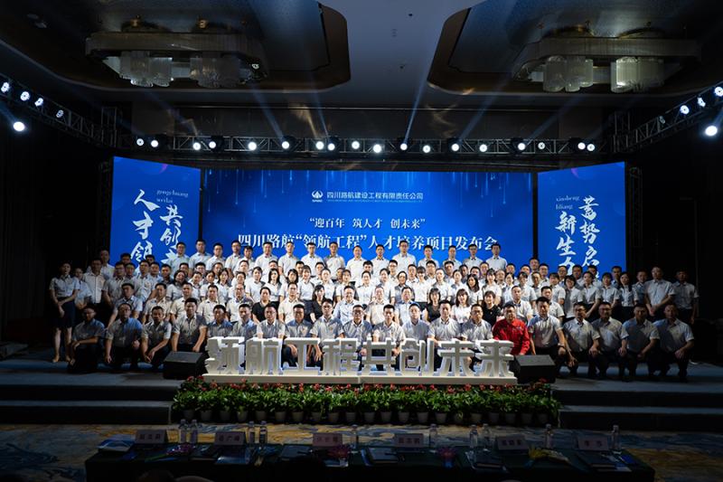 3.搭平台，定目标，启航成长第一站.jpg